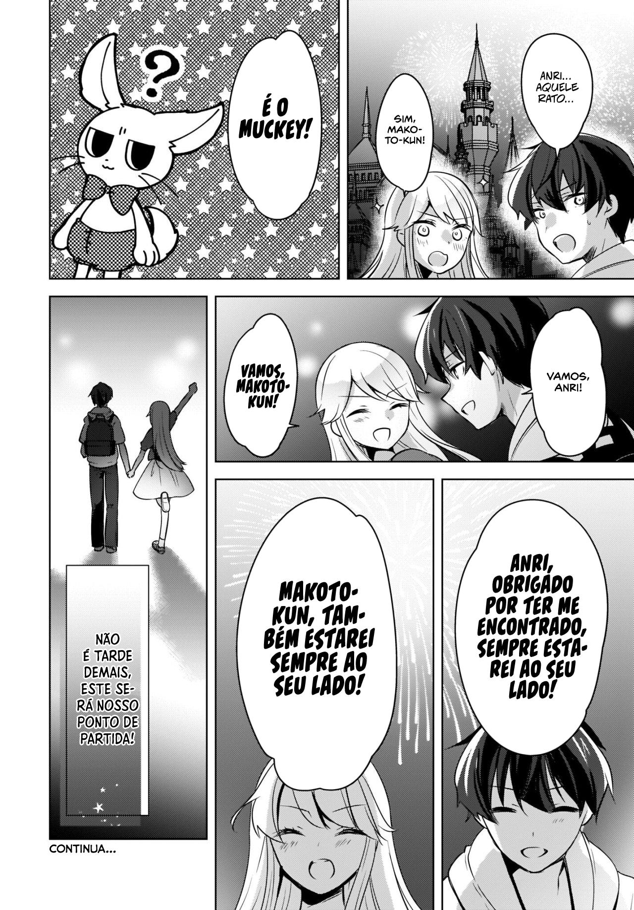 Nyanta to Pomeko Capítulo 1