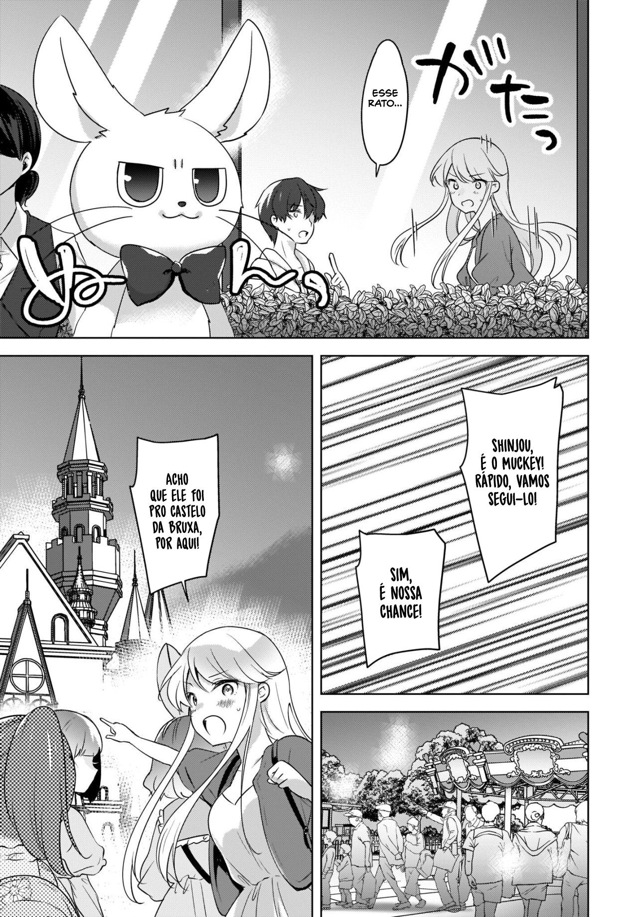Nyanta to Pomeko Capítulo 1