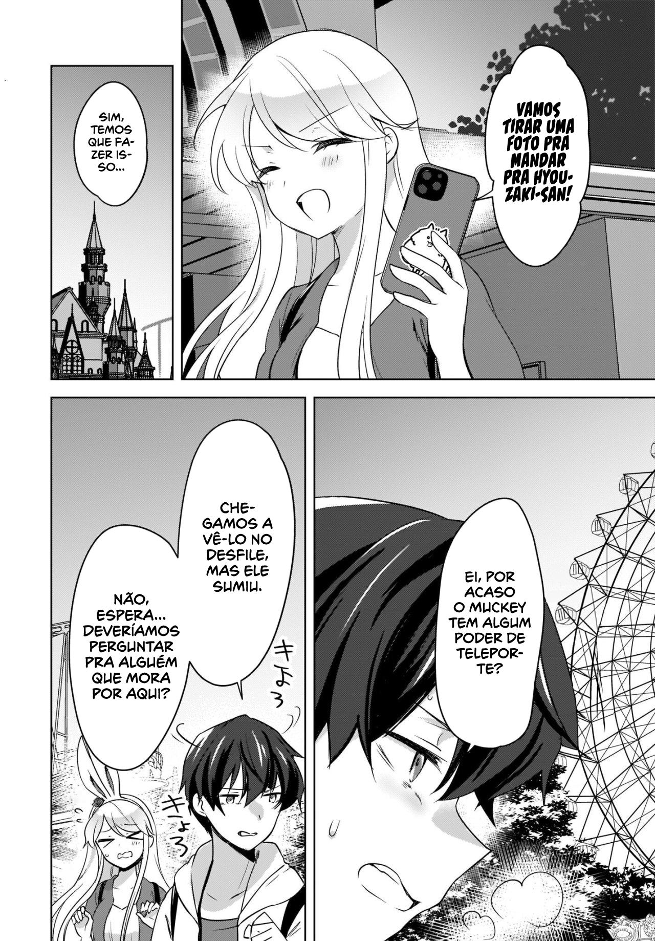 Nyanta to Pomeko Capítulo 1