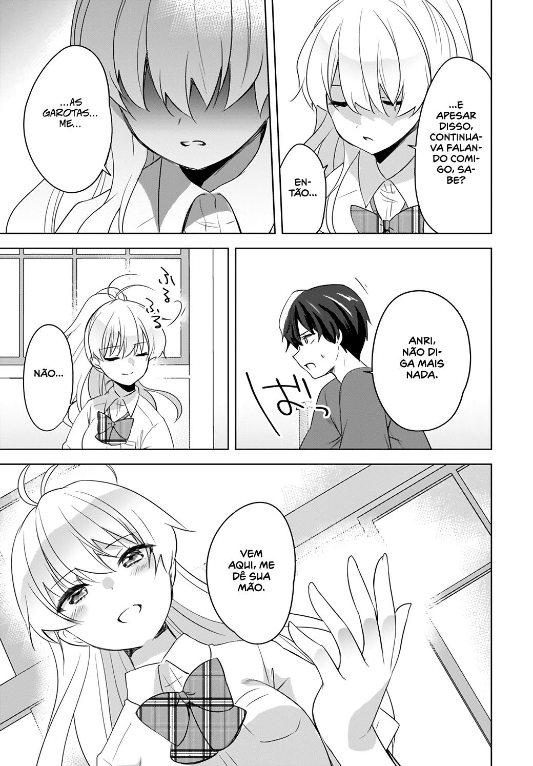 Nyanta to Pomeko Capítulo 1
