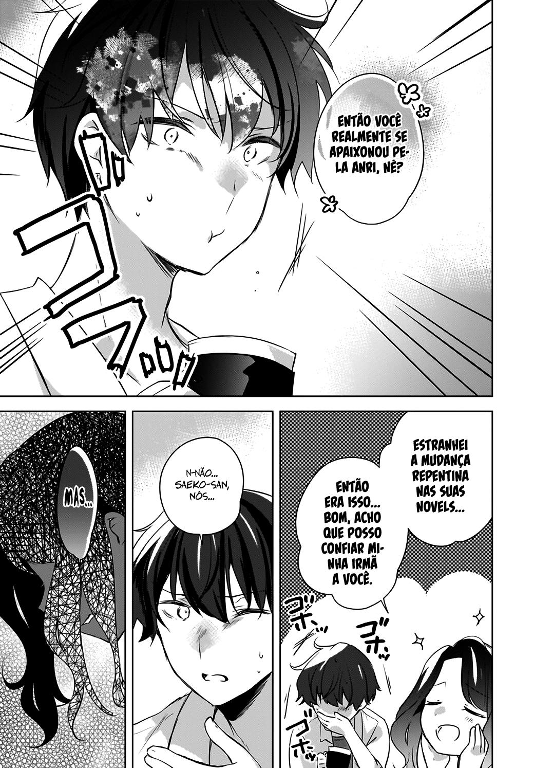 Nyanta to Pomeko Capítulo 1