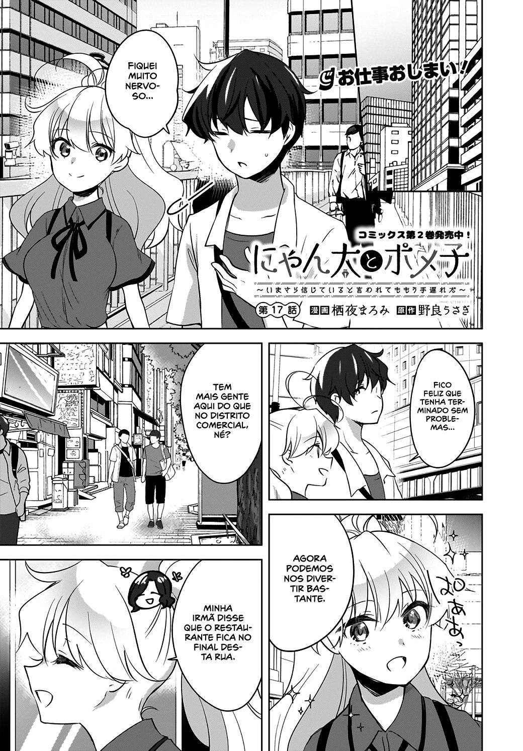 Nyanta to Pomeko Capítulo 1
