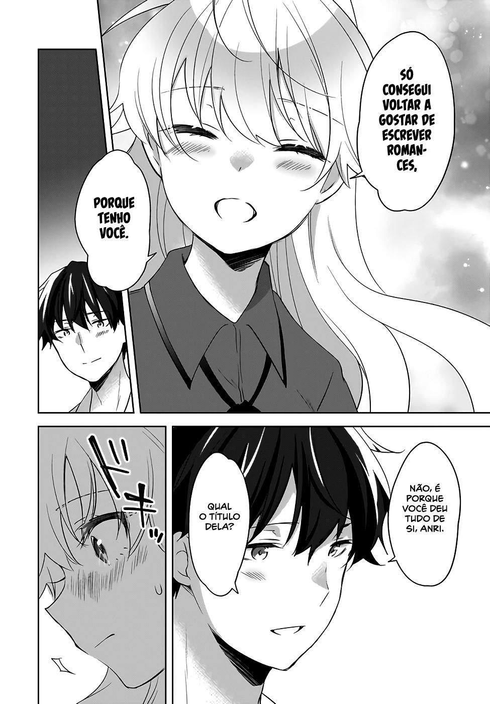 Nyanta to Pomeko Capítulo 1