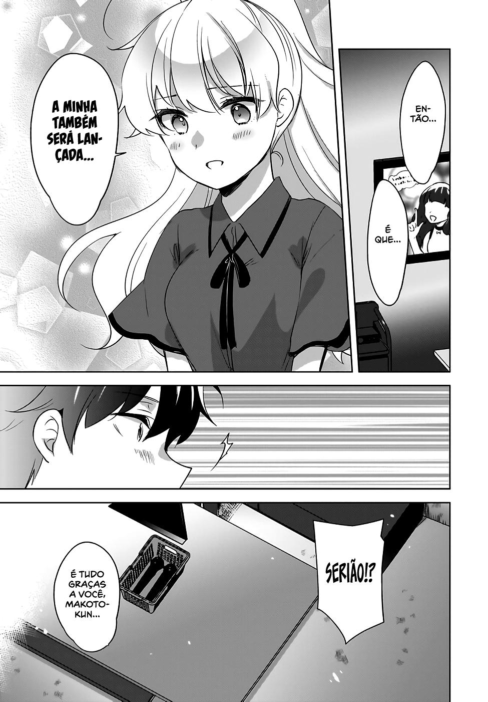 Nyanta to Pomeko Capítulo 1