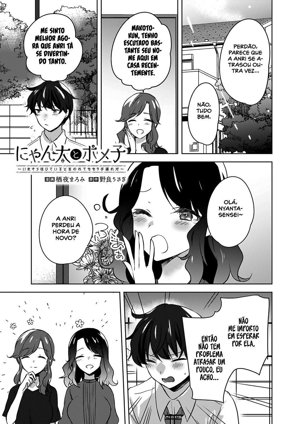 Nyanta to Pomeko Capítulo 1