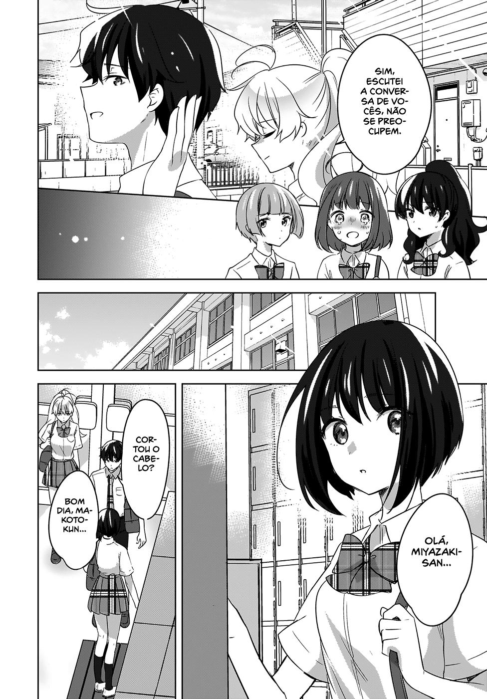 Nyanta to Pomeko Capítulo 1