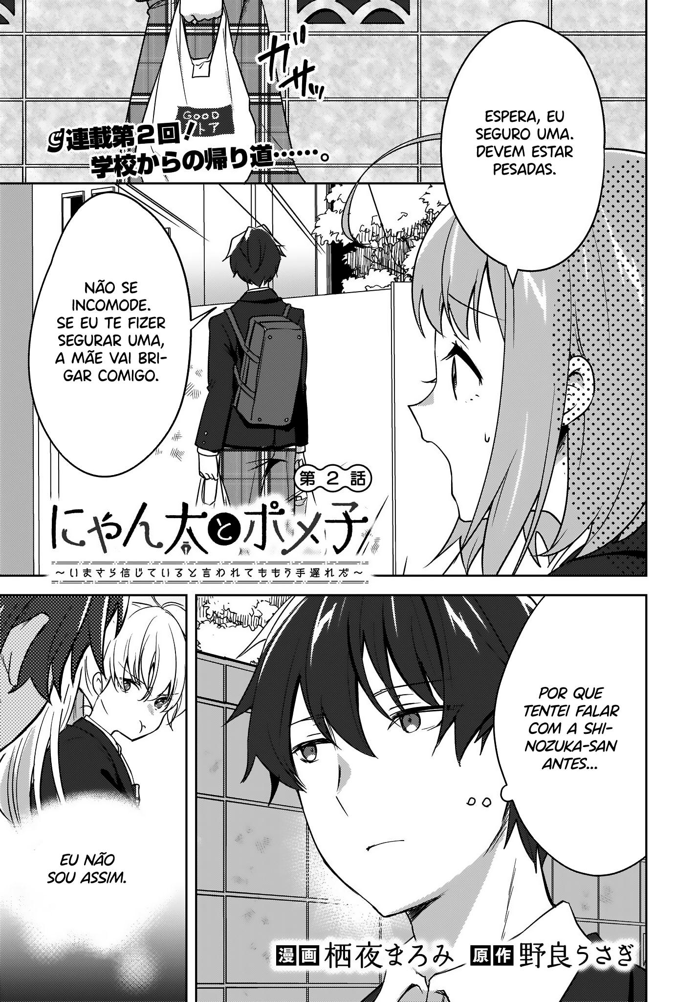 Nyanta to Pomeko Capítulo 1