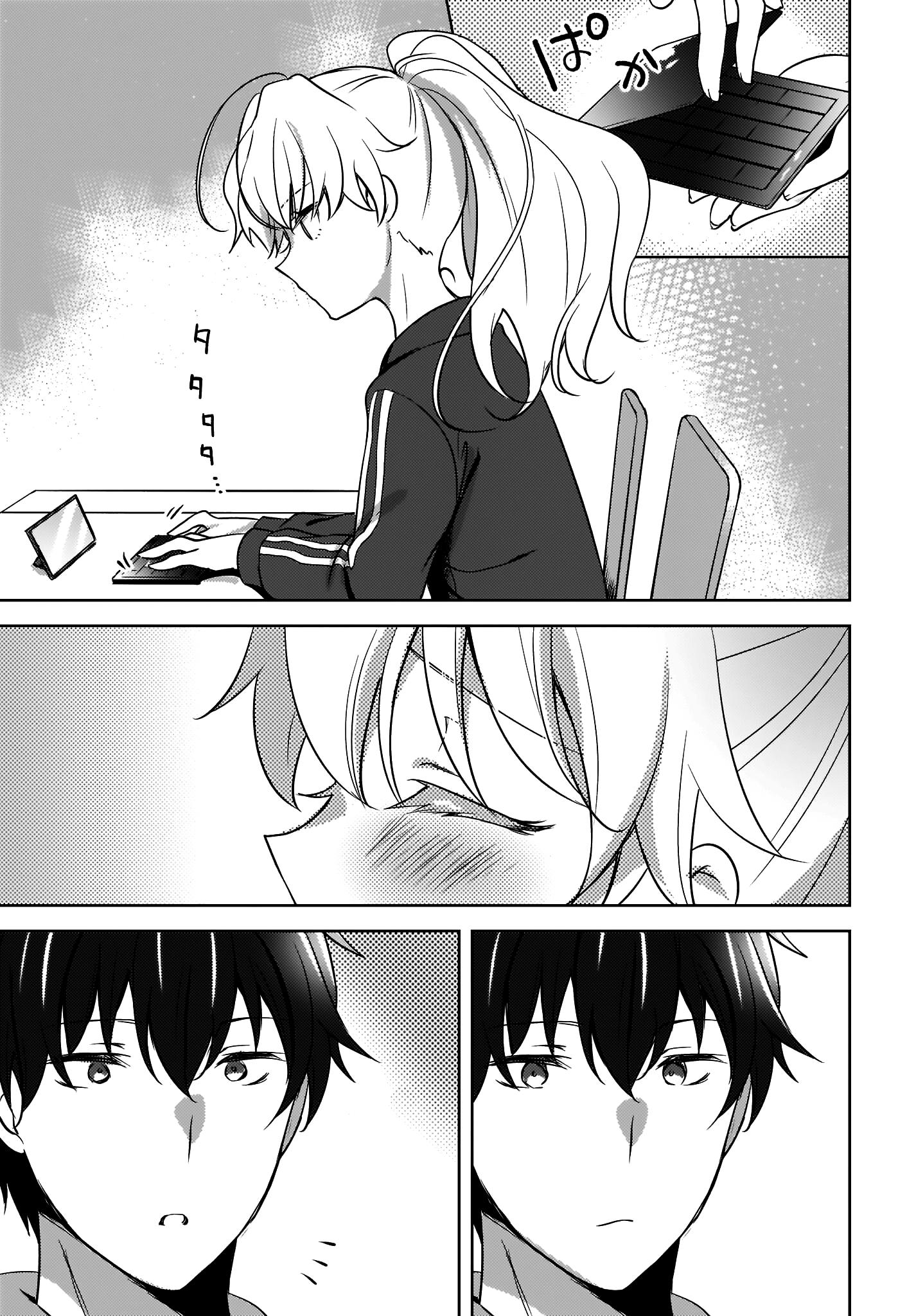 Nyanta to Pomeko Capítulo 1