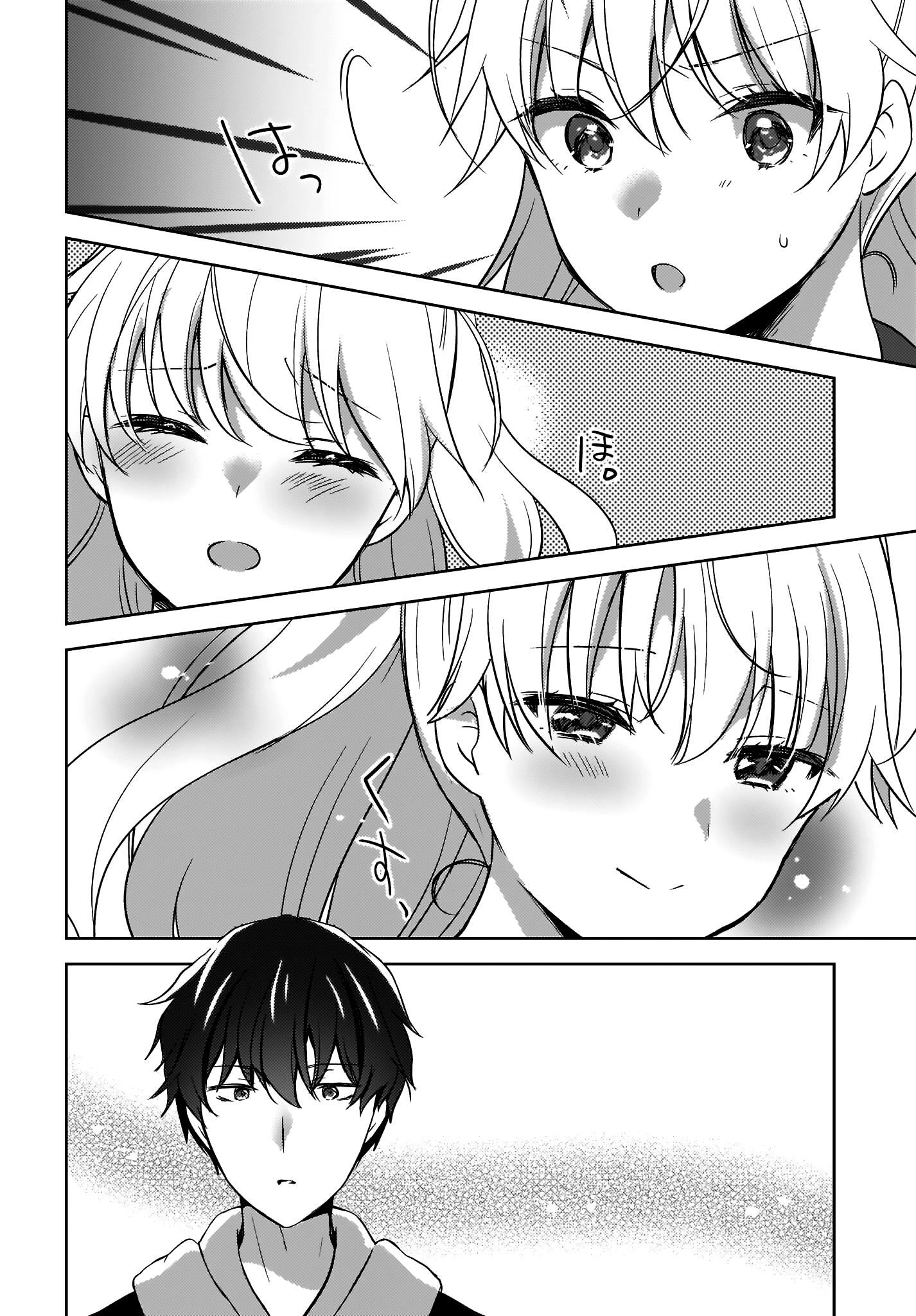 Nyanta to Pomeko Capítulo 1