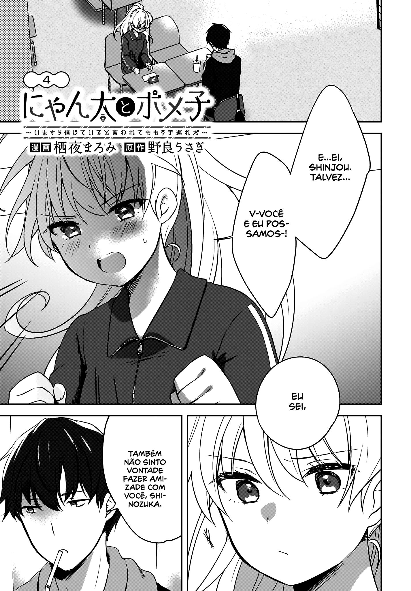 Nyanta to Pomeko Capítulo 1