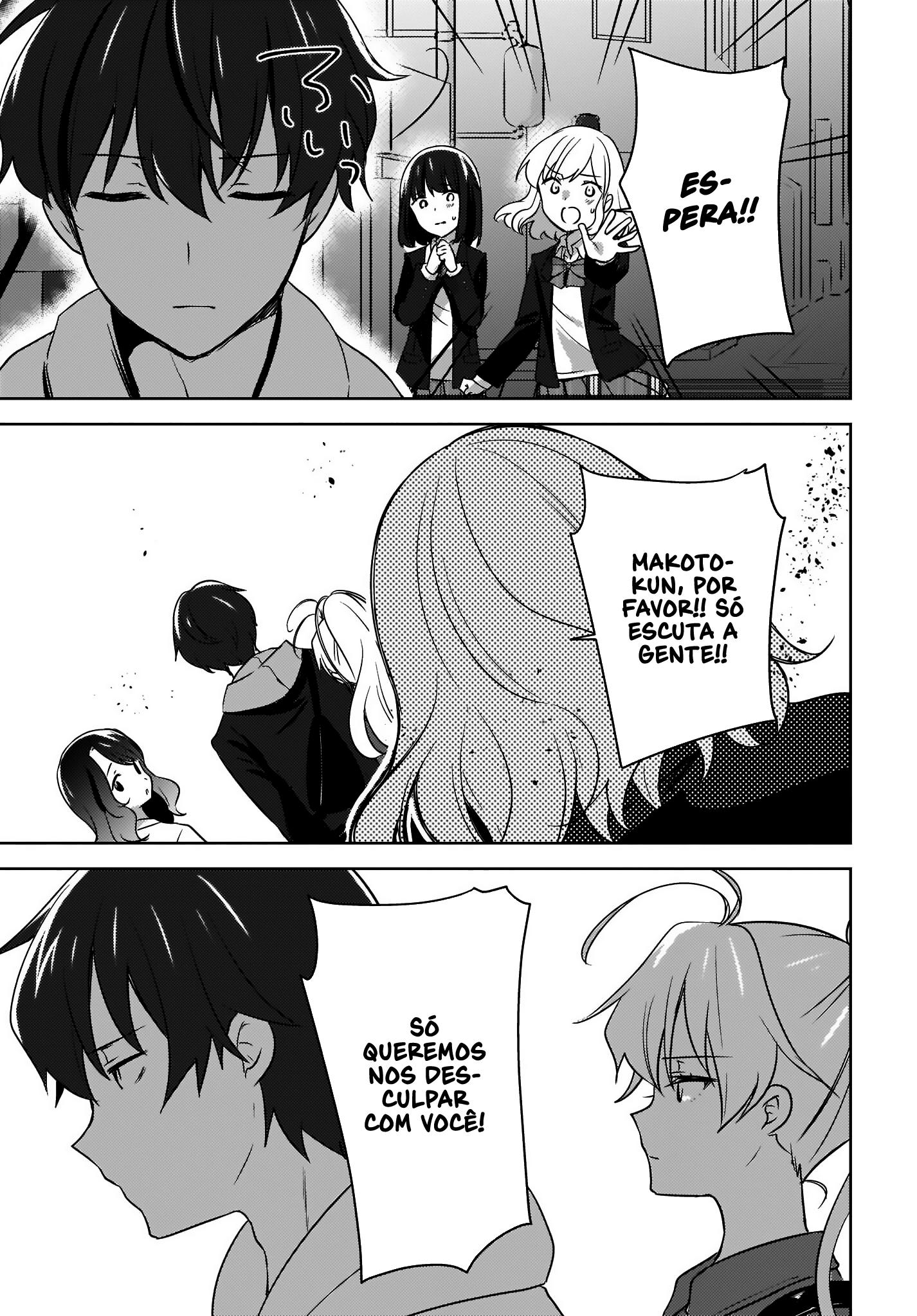 Nyanta to Pomeko Capítulo 1