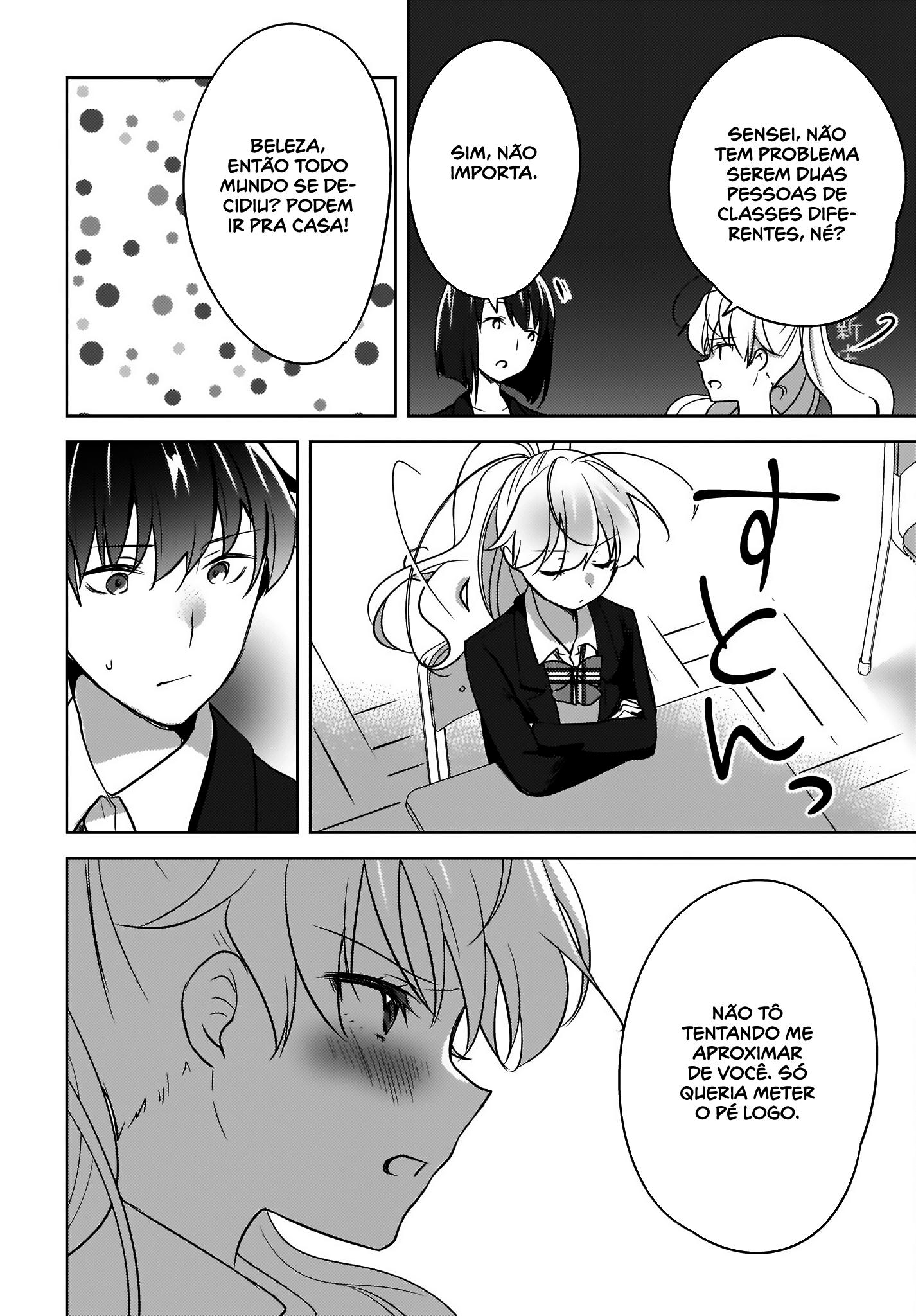 Nyanta to Pomeko Capítulo 1