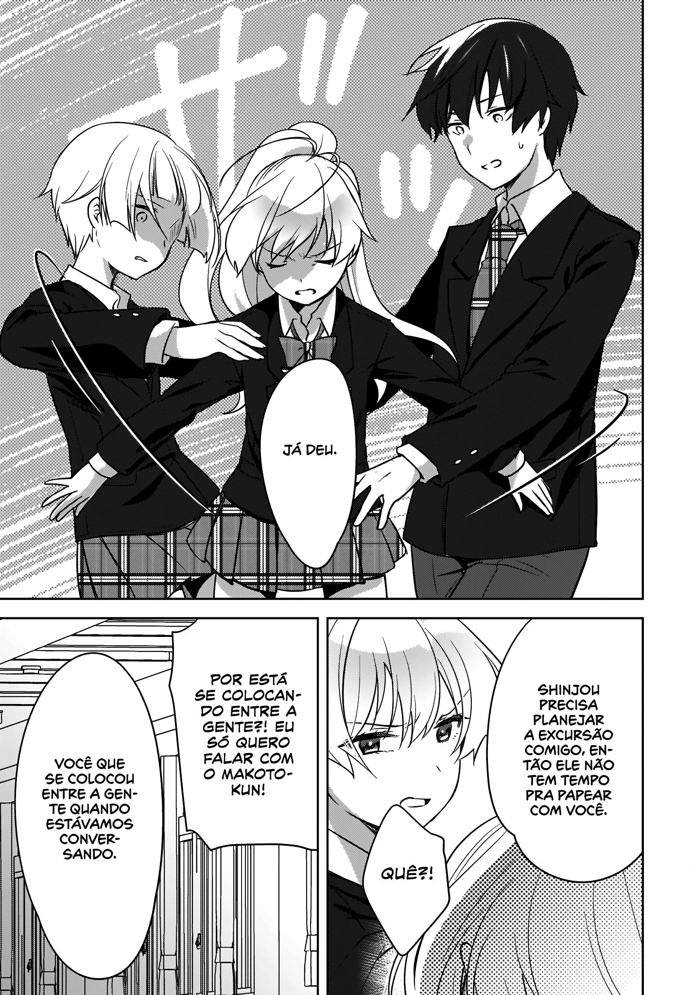Nyanta to Pomeko Capítulo 1