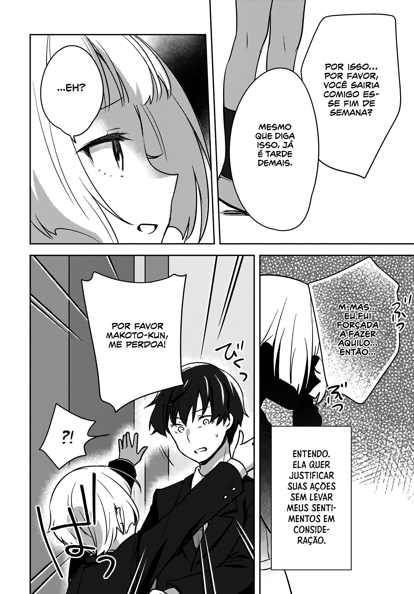 Nyanta to Pomeko Capítulo 1