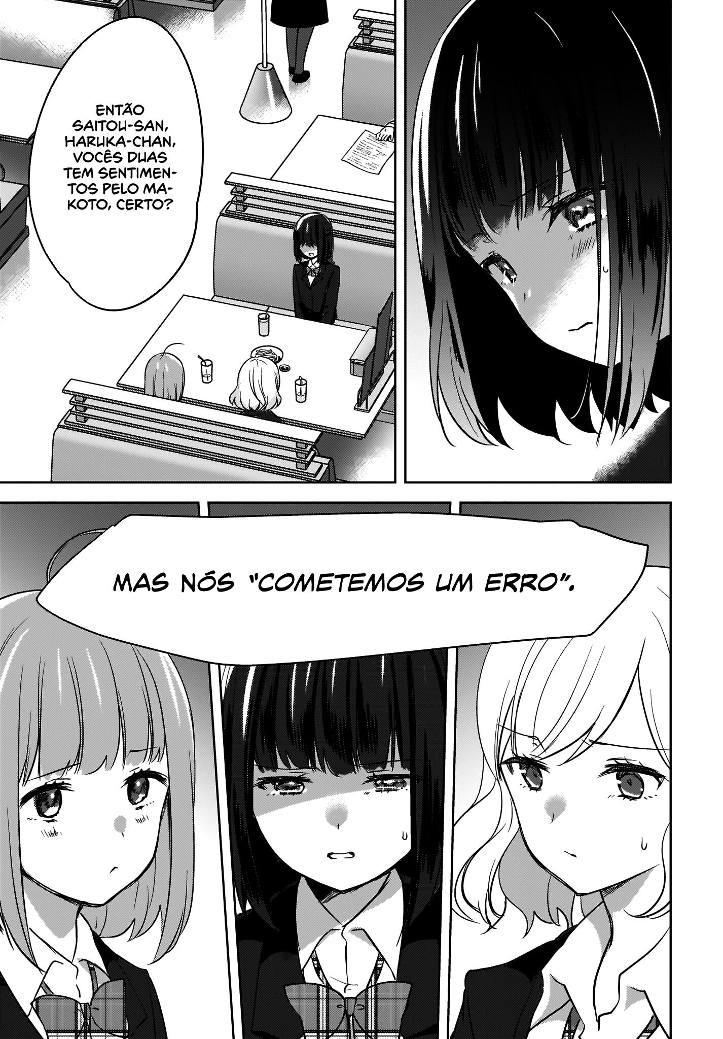Nyanta to Pomeko Capítulo 1