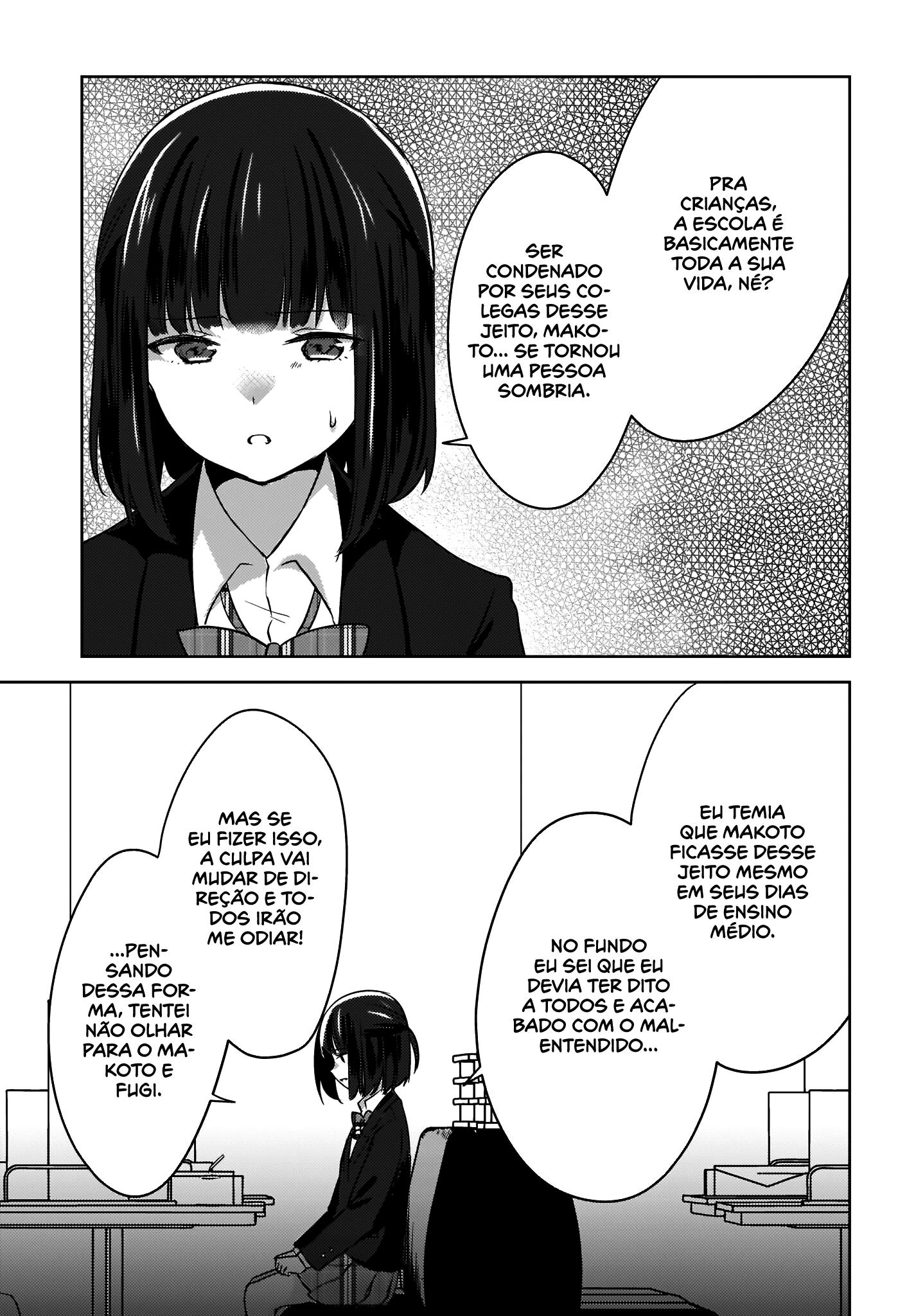 Nyanta to Pomeko Capítulo 1