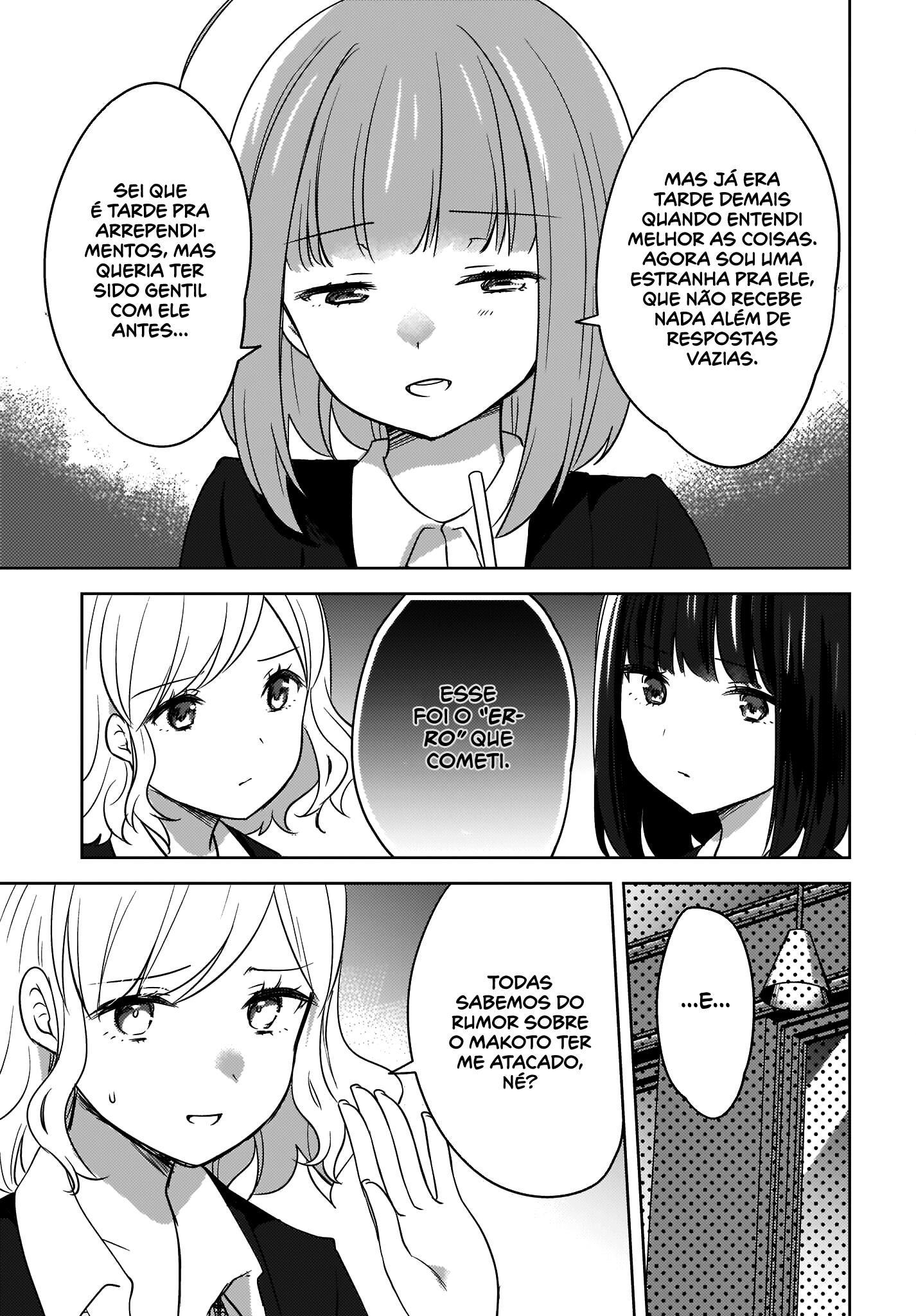 Nyanta to Pomeko Capítulo 1