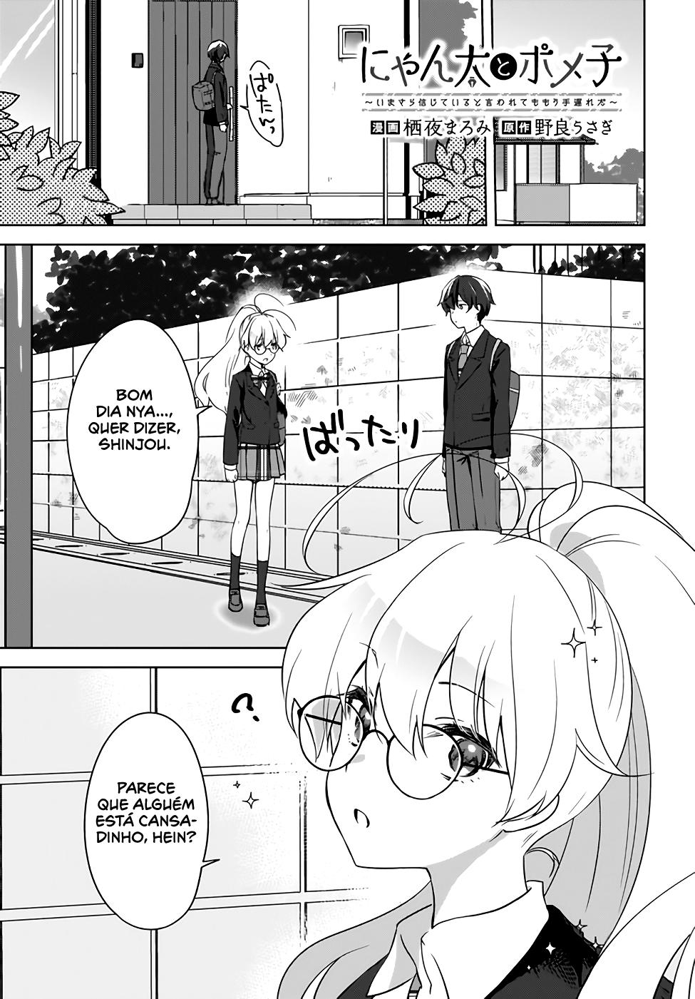 Nyanta to Pomeko Capítulo 1