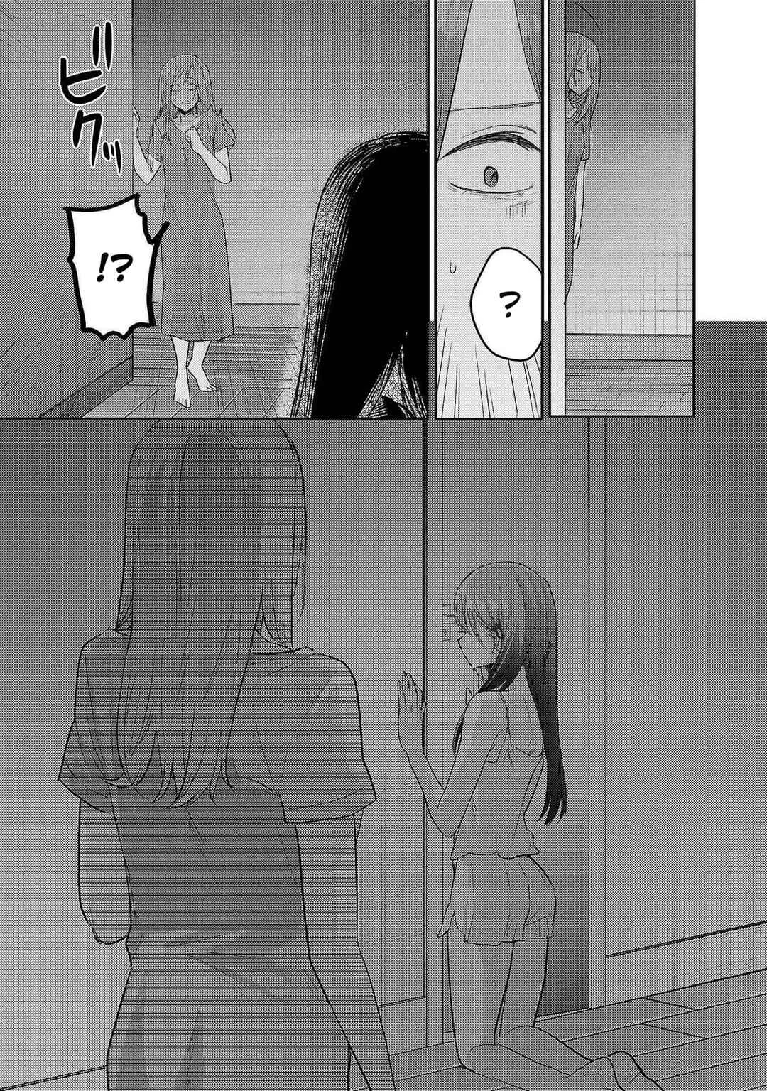 “Okaeri, Papa” Capítulo 1