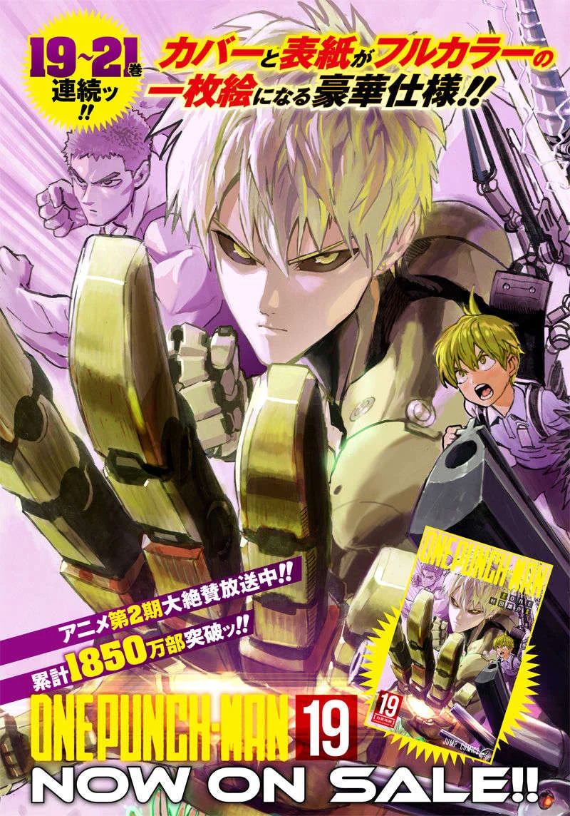 One Punch-Man Capítulo 1 – Um Soco