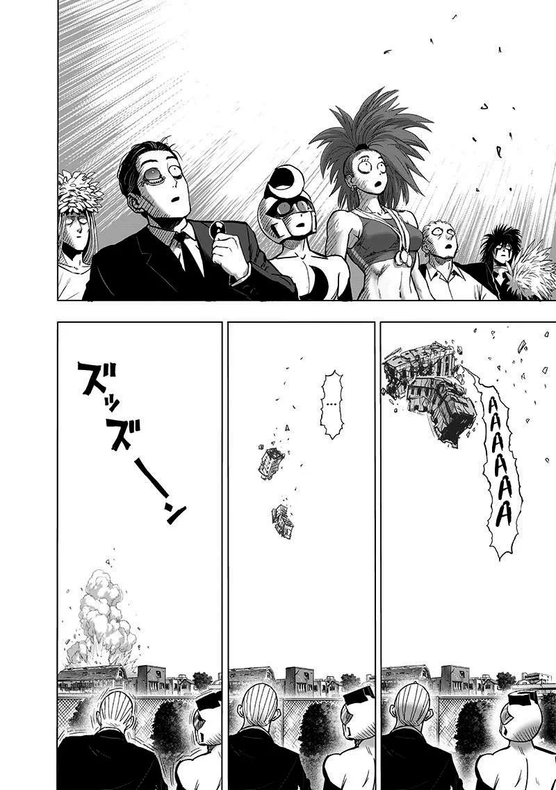 One Punch-Man Capítulo 1 – Um Soco