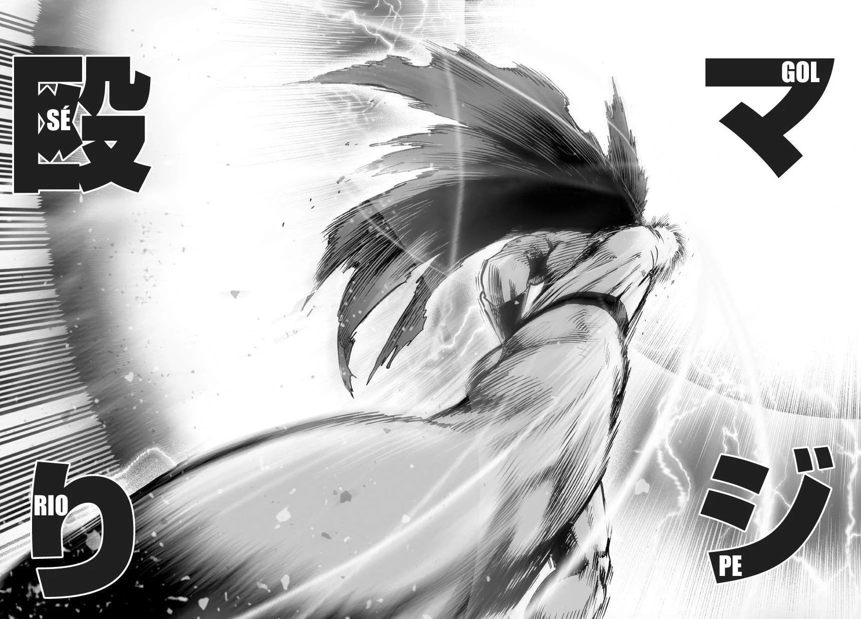 One Punch-Man Capítulo 1 – Um Soco