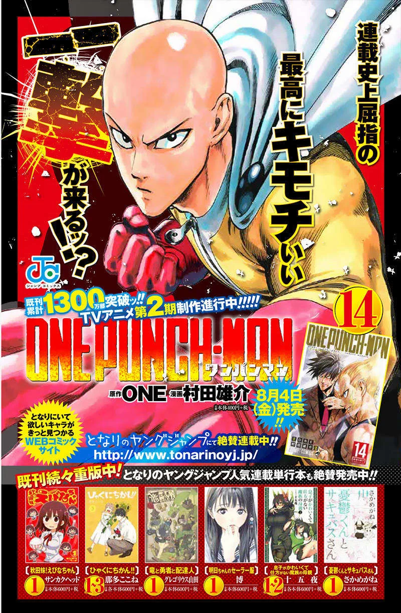One Punch-Man Capítulo 1 – Um Soco