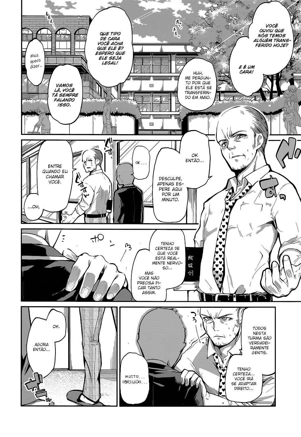 Oroka na Tenshi wa Akuma to Odoru Capítulo 1