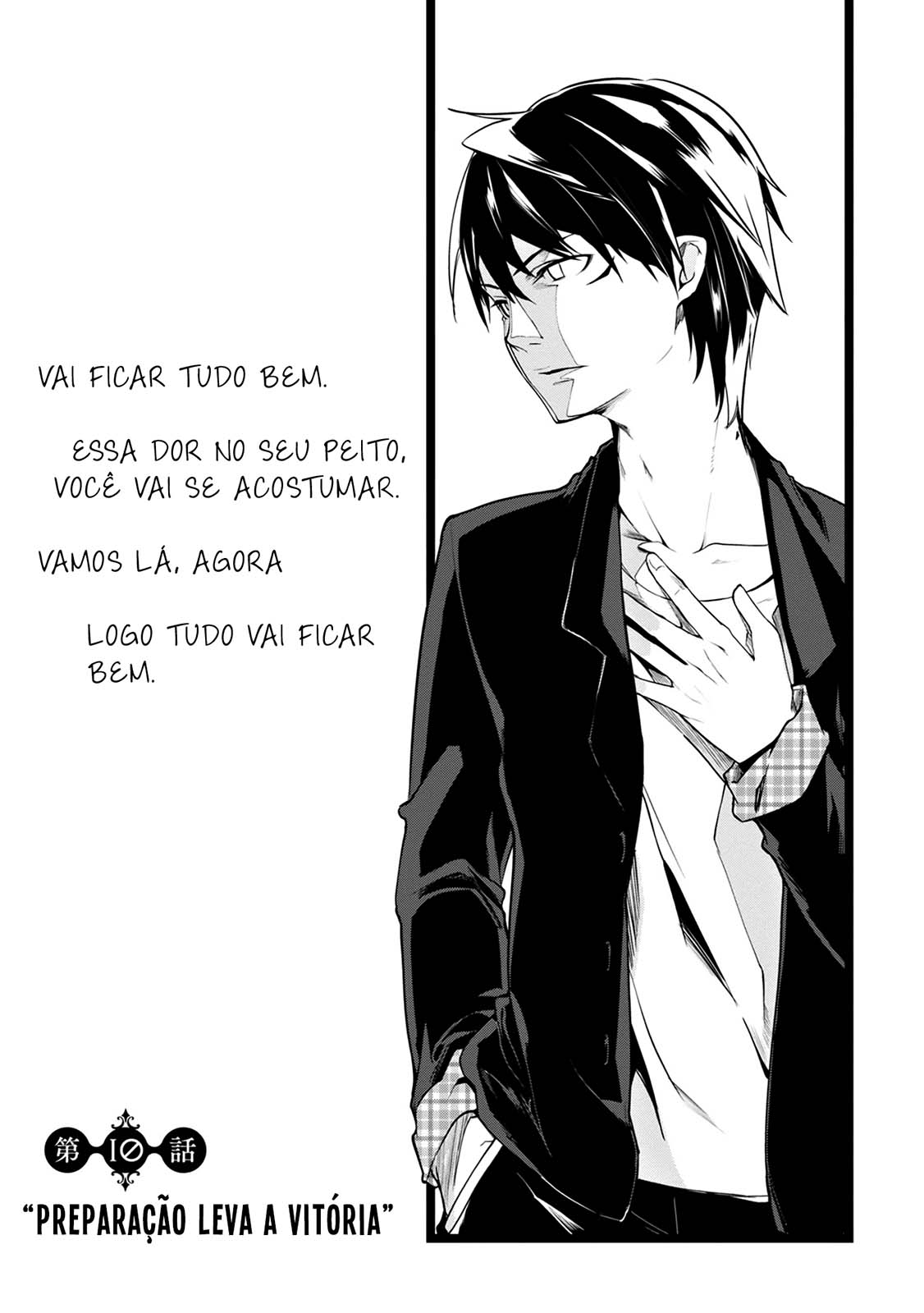 Oroka na Tenshi wa Akuma to Odoru Capítulo 1