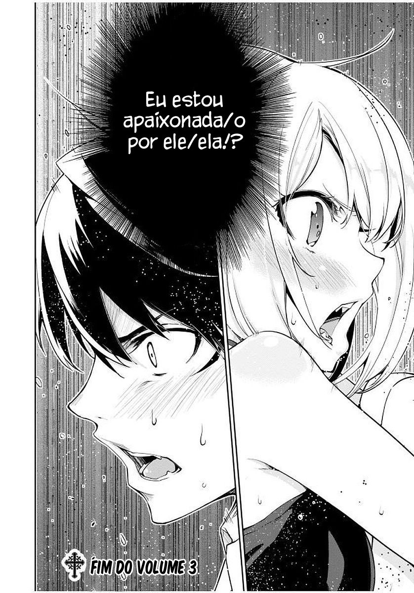 Oroka na Tenshi wa Akuma to Odoru Capítulo 1