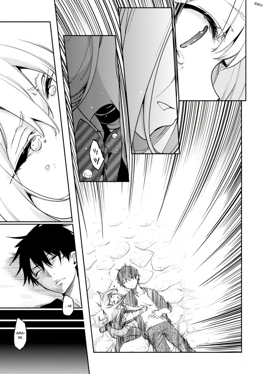 Oroka na Tenshi wa Akuma to Odoru Capítulo 1