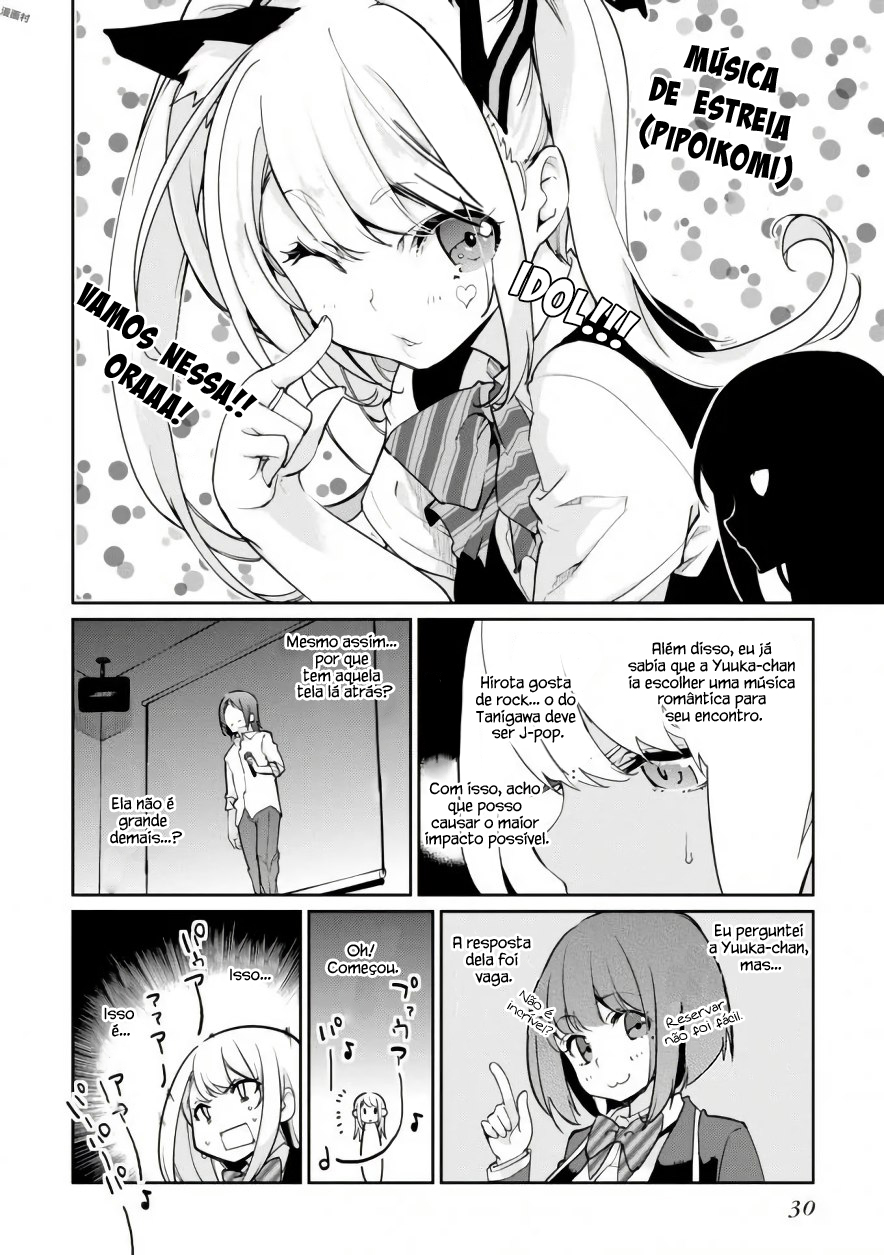 Oroka na Tenshi wa Akuma to Odoru Capítulo 1
