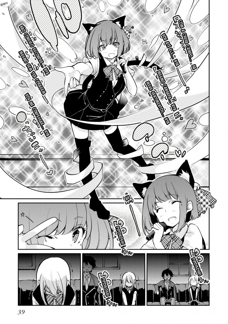 Oroka na Tenshi wa Akuma to Odoru Capítulo 1
