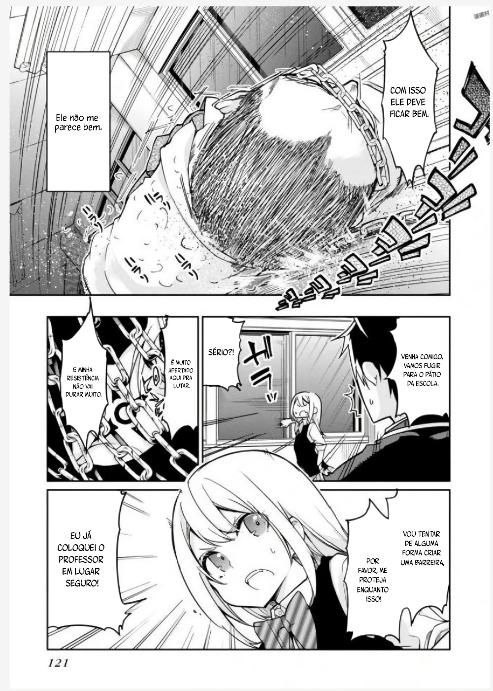 Oroka na Tenshi wa Akuma to Odoru Capítulo 1
