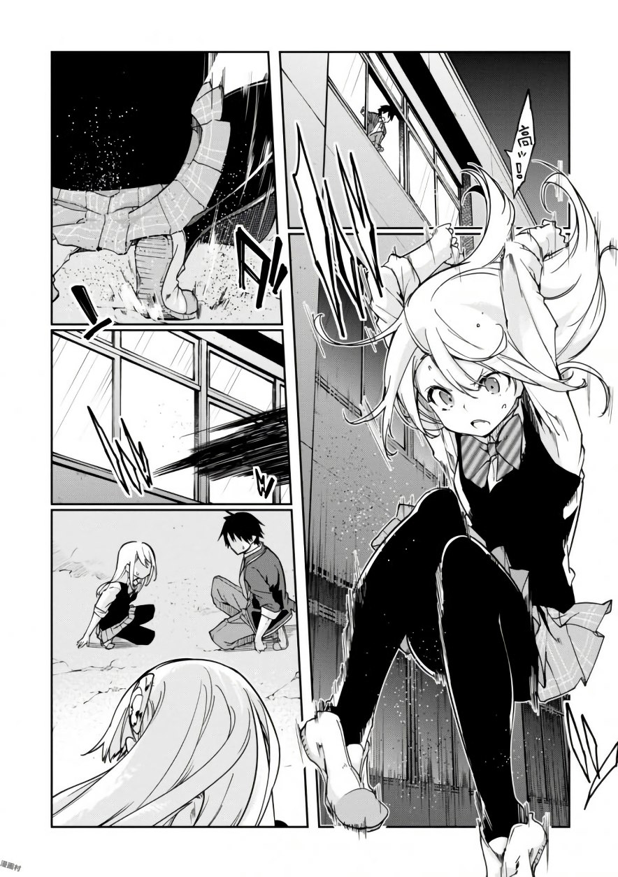 Oroka na Tenshi wa Akuma to Odoru Capítulo 1