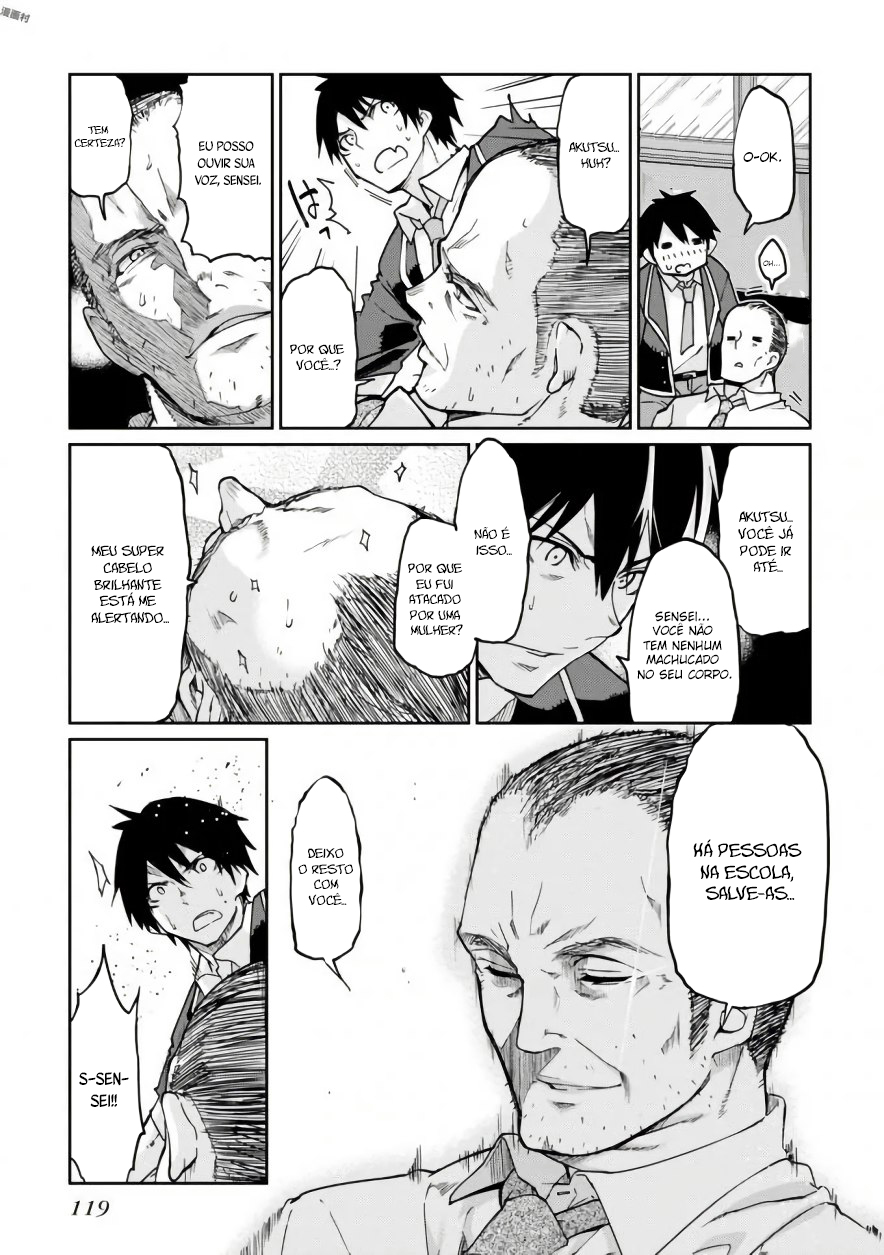 Oroka na Tenshi wa Akuma to Odoru Capítulo 1