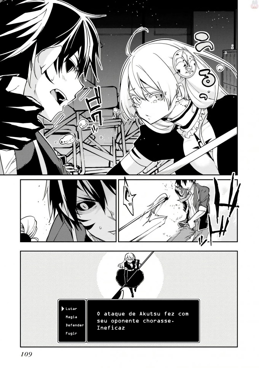 Oroka na Tenshi wa Akuma to Odoru Capítulo 1