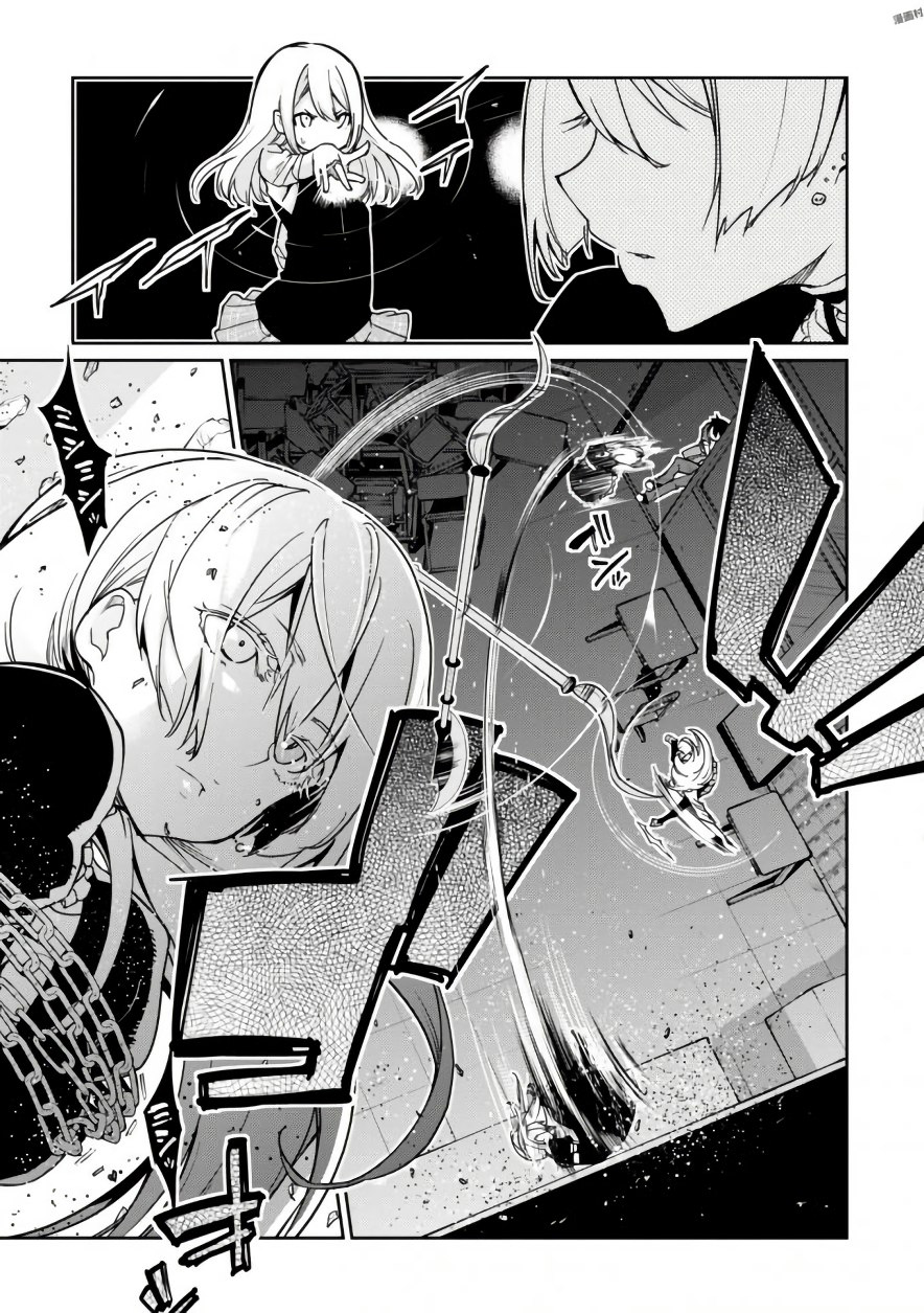 Oroka na Tenshi wa Akuma to Odoru Capítulo 1