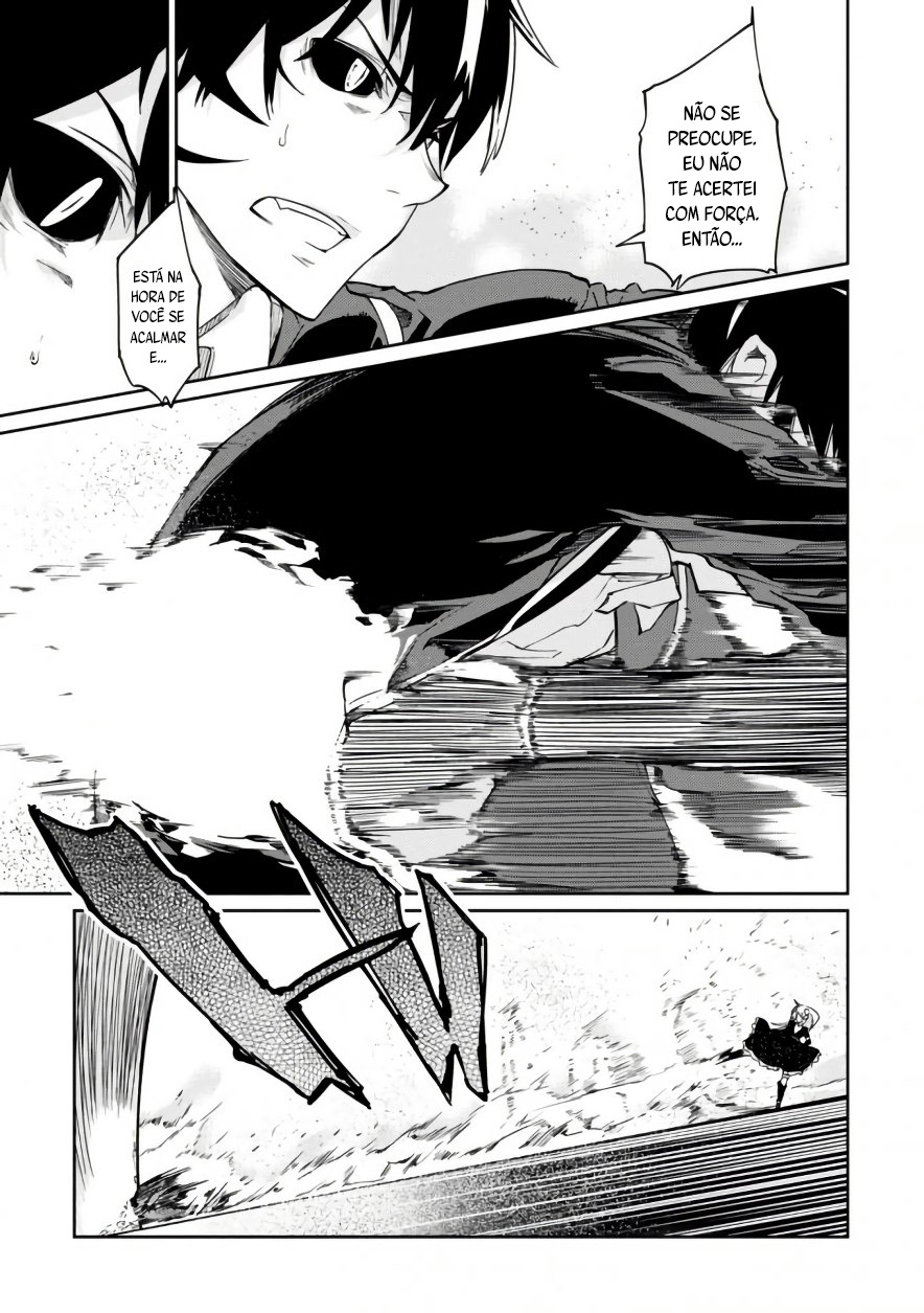 Oroka na Tenshi wa Akuma to Odoru Capítulo 1