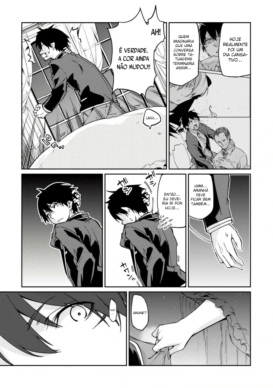 Oroka na Tenshi wa Akuma to Odoru Capítulo 1