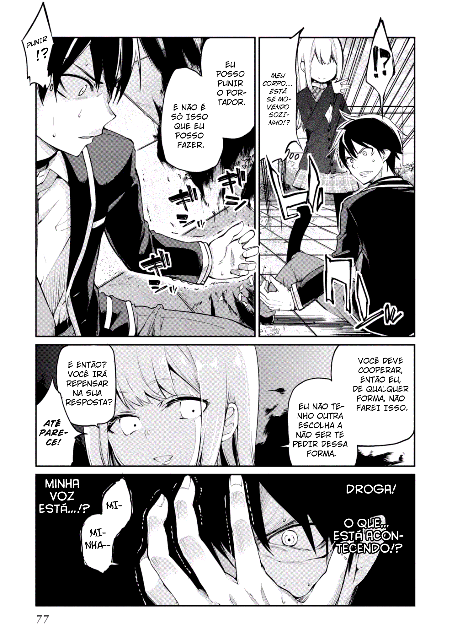 Oroka na Tenshi wa Akuma to Odoru Capítulo 1