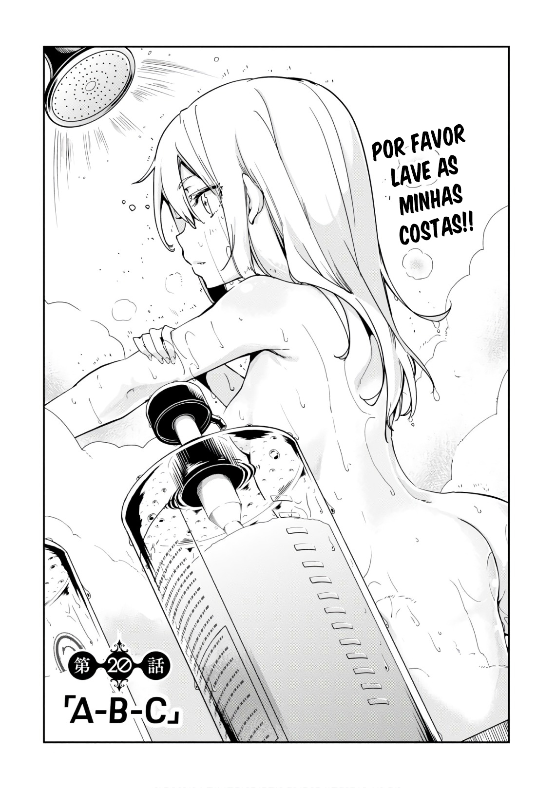 Oroka na Tenshi wa Akuma to Odoru Capítulo 1