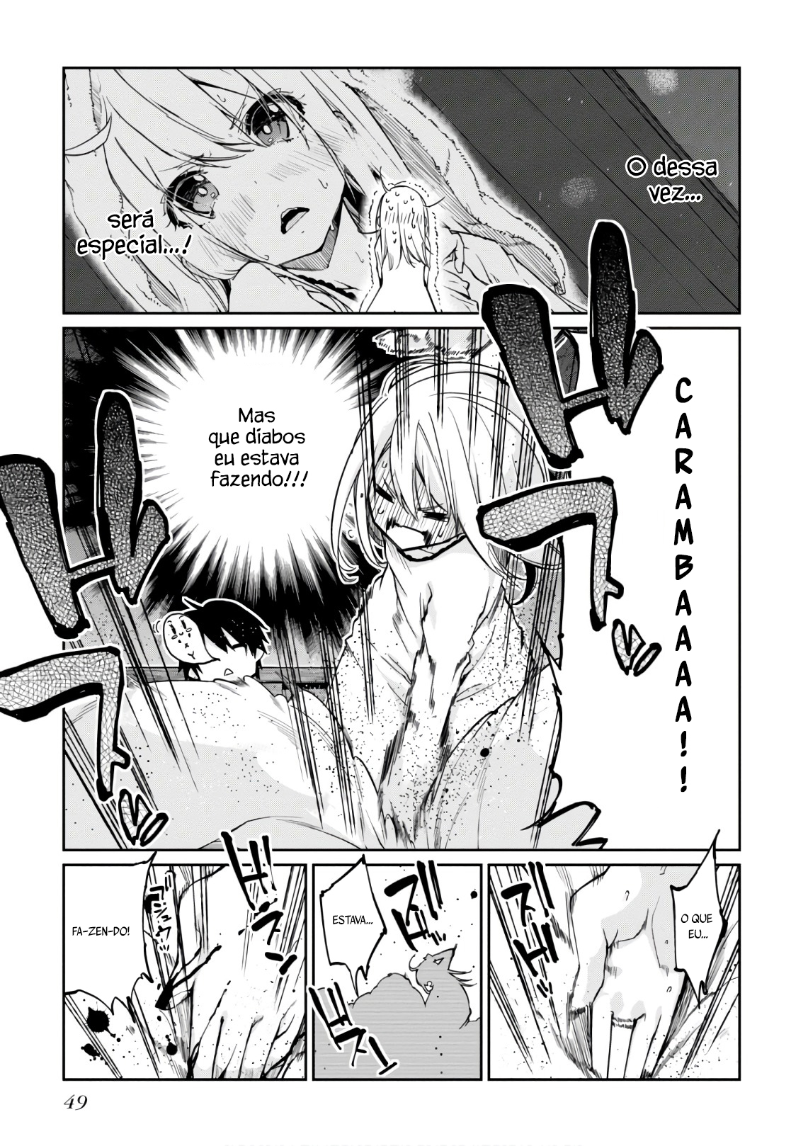 Oroka na Tenshi wa Akuma to Odoru Capítulo 1