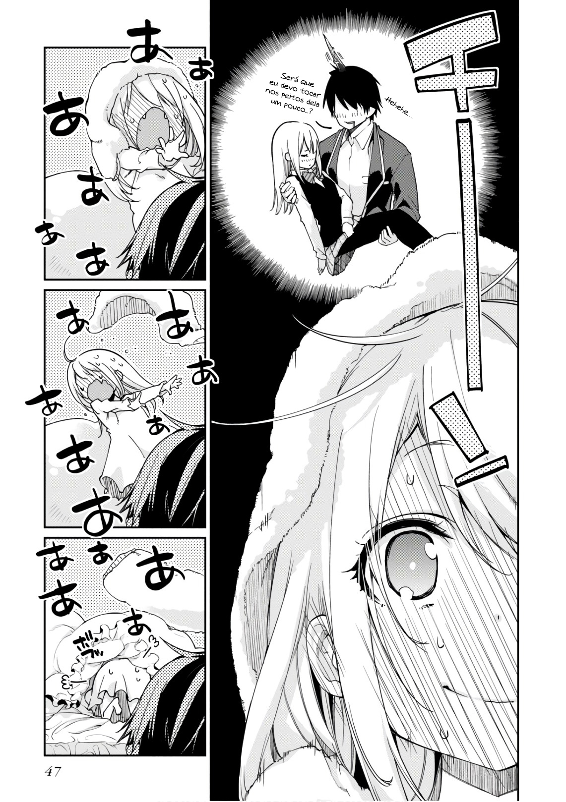 Oroka na Tenshi wa Akuma to Odoru Capítulo 1