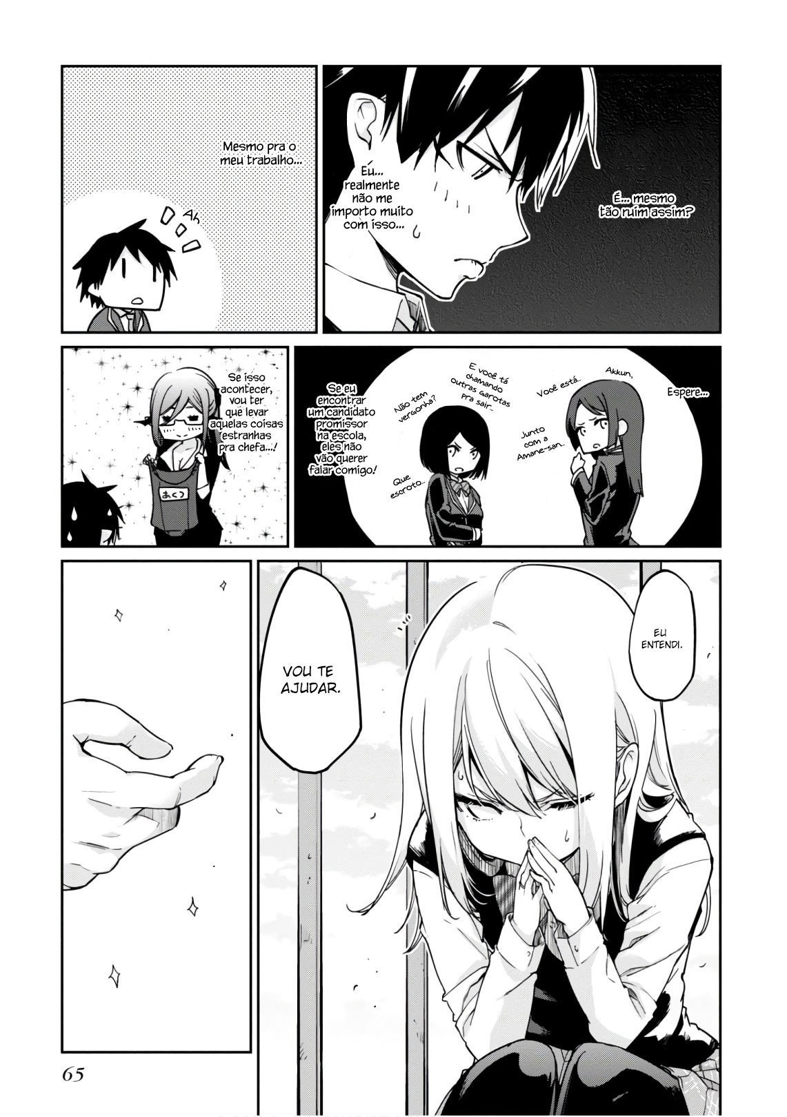 Oroka na Tenshi wa Akuma to Odoru Capítulo 1