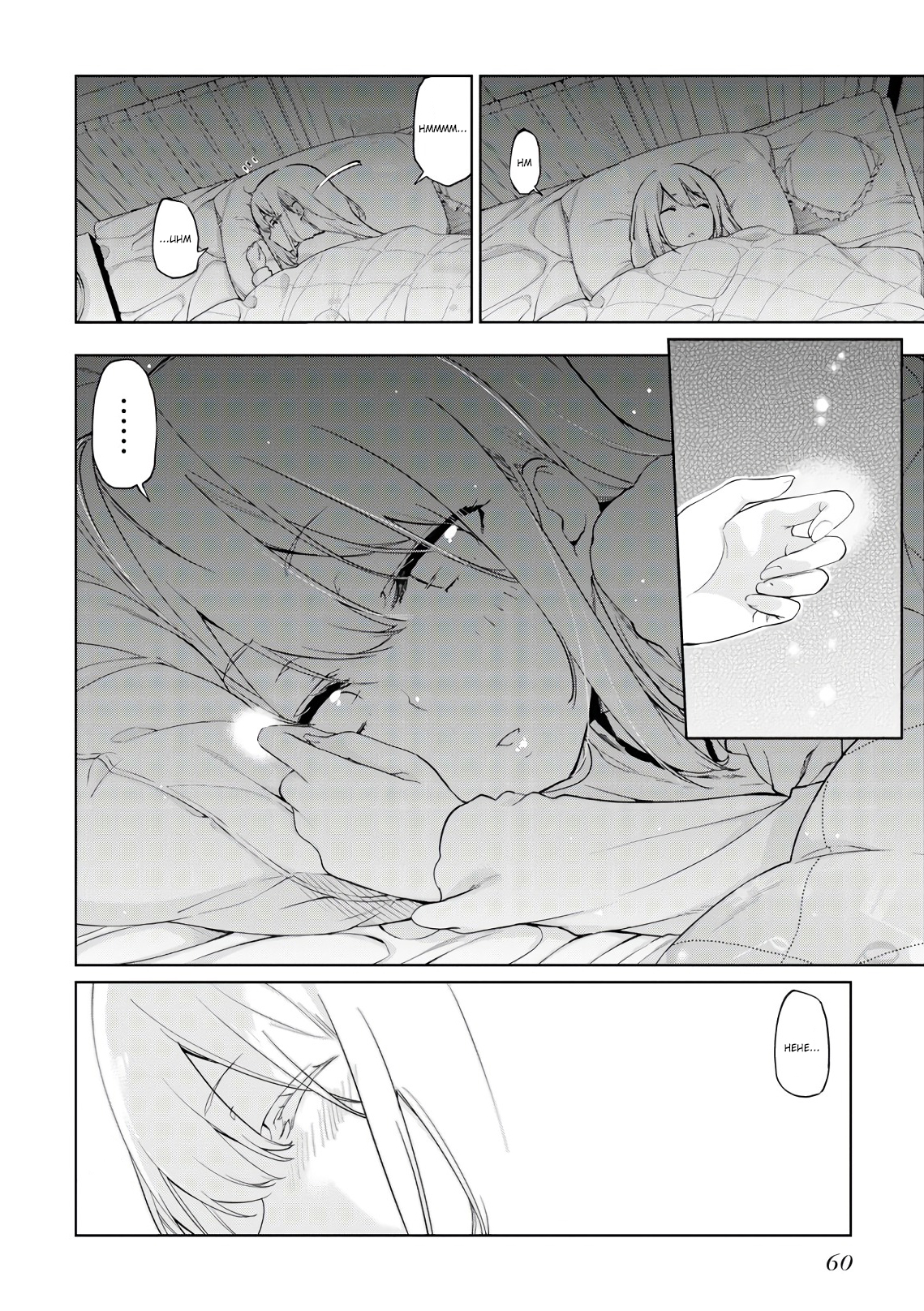 Oroka na Tenshi wa Akuma to Odoru Capítulo 1