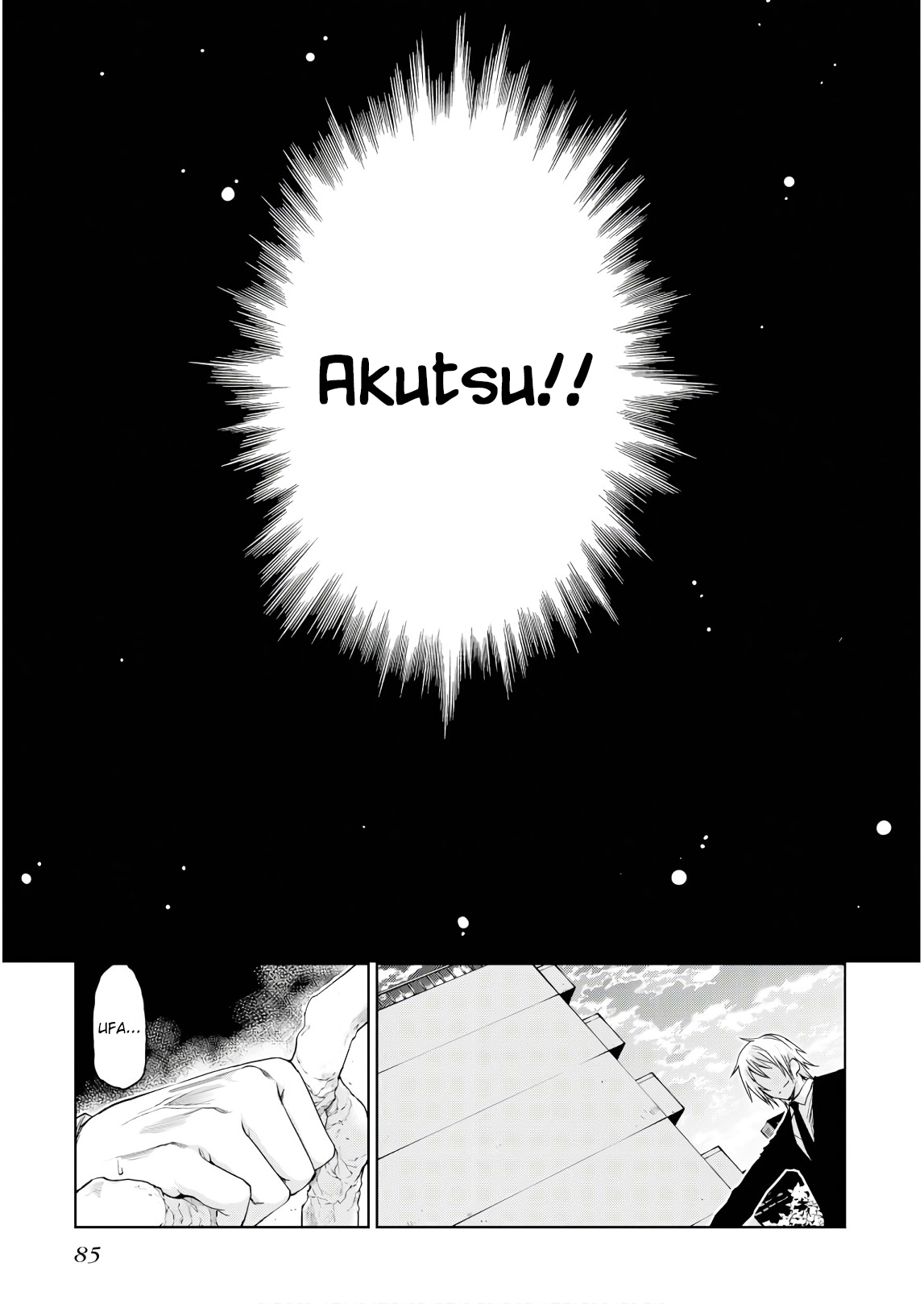 Oroka na Tenshi wa Akuma to Odoru Capítulo 1