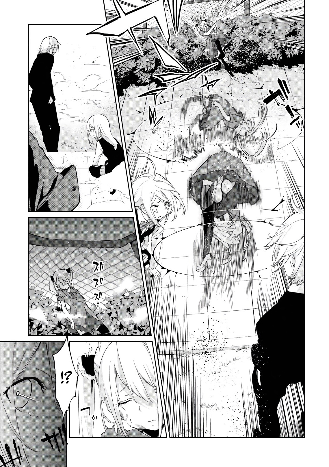 Oroka na Tenshi wa Akuma to Odoru Capítulo 1