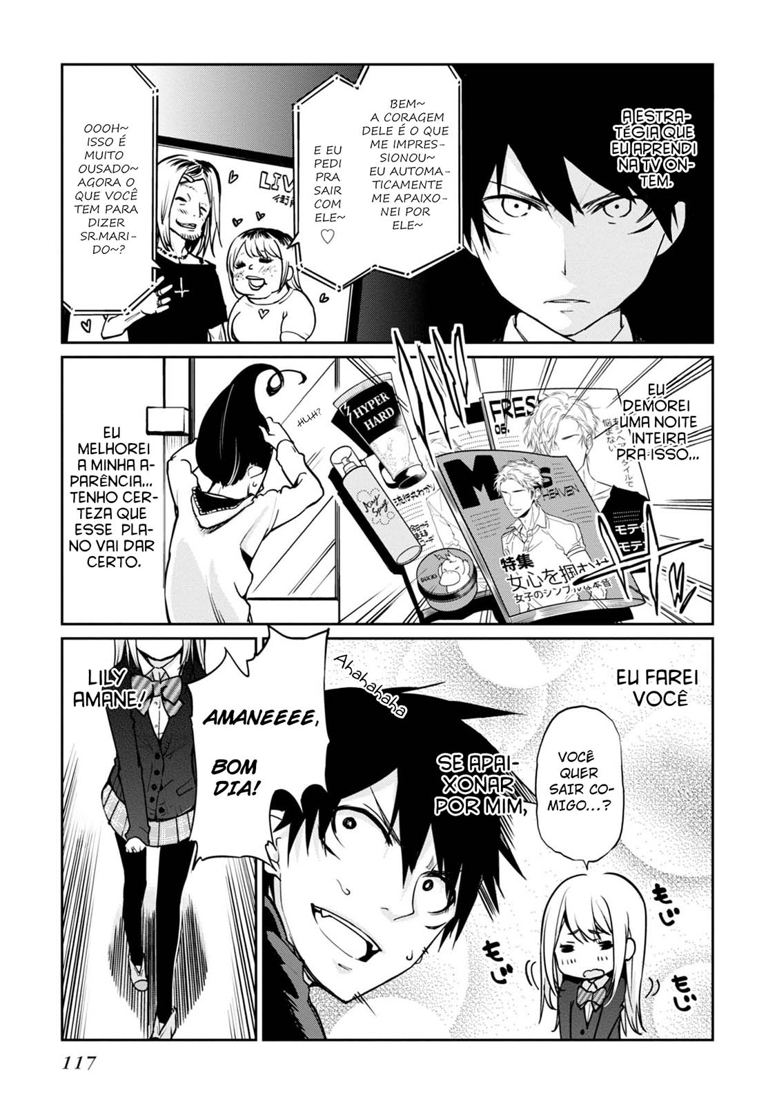 Oroka na Tenshi wa Akuma to Odoru Capítulo 1
