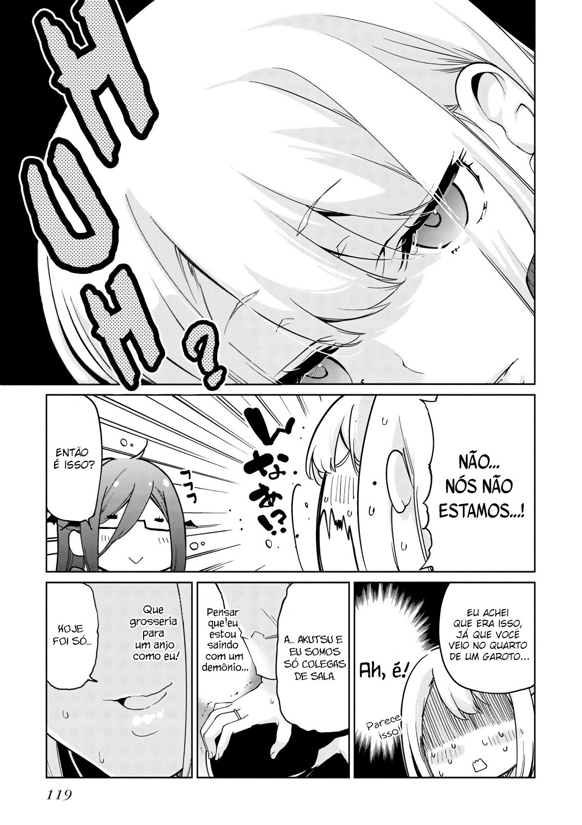 Oroka na Tenshi wa Akuma to Odoru Capítulo 1